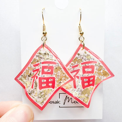 CNY - Fortune gold flakes handkerchief earrings