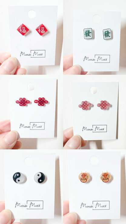 CNY - Ying Yang stud earrings