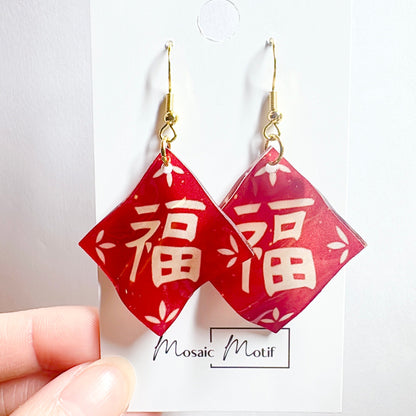 CNY - Fortune handkerchief earrings