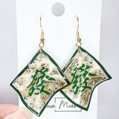CNY - Get RichGet Rich handkerchief earrings (發財💶 )