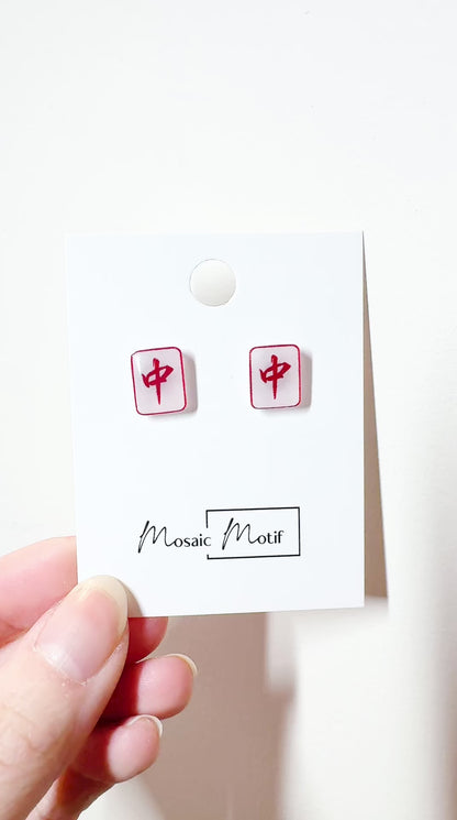 CNY - Mahjong stud earrings