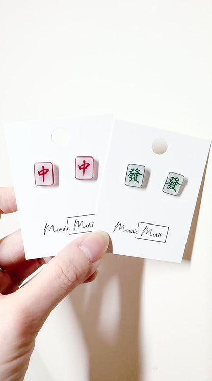 CNY - Mahjong stud earrings