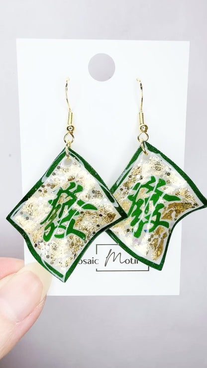 CNY - Get RichGet Rich handkerchief earrings (發財💶 )