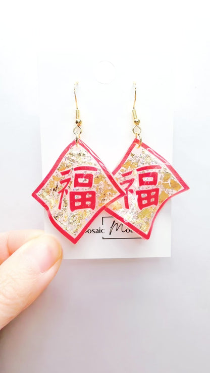 CNY - Fortune gold flakes handkerchief earrings